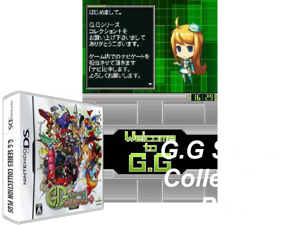 G.G Series Collection+ (Japan) Cover
